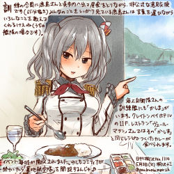 Rule 34 | 10s, 1girl, commentary request, cup, curry, curry rice, dated, day, drinking glass, epaulettes, food, glass, grey eyes, holding, holding spoon, jacket, kantai collection, kashima (kancolle), kirisawa juuzou, long sleeves, neckerchief, ocean, pointing, red neckerchief, rice, silver hair, smile, solo, spoon, traditional media, translation request, twintails, twitter username, water, white jacket