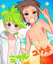Rule 34 | 2boys, ahoge, armpits, arms at sides, artist request, beach, black swim trunks, brendan (pokemon), brown hair, child, clenched hand, clenched teeth, collarbone, creatures (company), day, friends, game freak, green hair, grey eyes, groin, hand on another&#039;s back, hand up, happy, height difference, highres, hood, hoodie, japanese text, leaning on person, looking at viewer, male focus, male swimwear, medium hair, multiple boys, navel, neck, nintendo, nipples, ocean, outdoors, parted lips, pokemon, pokemon oras, red swim trunks, shiny skin, short hair, sidelocks, sky, smile, sparkle, standing, summer, swept bangs, swim trunks, swimsuit, teeth, translation request, unworn headwear, v, wally (pokemon), white hoodie