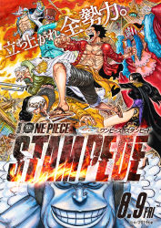 Rule 34 | 1girl, 6+boys, abs, animal ears, boa hancock, breasts, buggy the clown, claws, dated, douglas bullet, fire, hat, hattori (one piece), highres, holding, holding weapon, jumping, large breasts, long hair, looking at viewer, monkey d. luffy, multiple boys, muscular, oda eiichirou, official art, one piece, one piece: stampede, rob lucci, sabo (one piece), scar, serious, short hair, smile, smoker (one piece), teamwork, trafalgar law, weapon