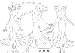 Rule 34 | 1girl, absurdres, bishoujo senshi sailor moon, bishoujo senshi sailor moon s, bishoujo senshi sailor moon s the movie: kaguya-hime no koibito, breasts, character sheet, cleavage, dress, full body, hair ornament, highres, looking at viewer, monochrome, monster girl, multiple views, narrow waist, no ears, no humans, official art, scan, smile, snow dancer (sailor moon), solo, toei animation, translation request, wide hips