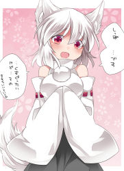 Rule 34 | 1girl, animal ear fluff, animal ears, blush, breasts, commentary request, detached sleeves, fang, female focus, hammer (sunset beach), inubashiri momiji, long sleeves, looking at viewer, md5 mismatch, medium breasts, no headwear, open mouth, red eyes, short hair, skirt, solo, tail, tareme, touhou, translation request, white hair, wolf ears, wolf tail