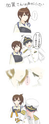 Rule 34 | 10s, 1boy, 1girl, 4koma, admiral (kancolle), akaneyu akiiro, armor, blush, brown hair, comic, covering face, hat, japanese clothes, kaga (kancolle), kantai collection, military, military uniform, muneate, naval uniform, open mouth, ponytail, side ponytail, translated, uniform