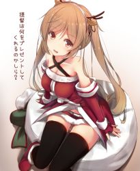 Rule 34 | 1girl, alternate costume, antlers, brown eyes, brown hair, christmas, cosplay, cuon (kuon), gloves, hair ornament, hairband, horns, kantai collection, kawakaze (kancolle), kawakaze (kancolle) (cosplay), long hair, murasame (kancolle), open mouth, sack, santa costume, smile, solo, translated, twintails, very long hair