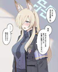 Rule 34 | 1girl, animal ear fluff, animal ears, armband, blonde hair, blue archive, blue armband, blue eyes, blue halo, blue necktie, blue shirt, blush, breasts, collared shirt, dog ears, dog girl, epaulettes, extra ears, hair over one eye, halo, highres, jacket, kanna (blue archive), large breasts, long hair, long sleeves, necktie, norinnn0, notched ear, open mouth, police, police uniform, policewoman, purple armband, shade, sharp teeth, shirt, sidelocks, solo, speech bubble, standing, talking, teeth, tie clip, translation request, upper body