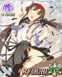 Rule 34 | ass, blush, brown hair, card (medium), character name, official art, open mouth, ryoubi (senran kagura), senran kagura, senran kagura new wave, torn clothes, twintails