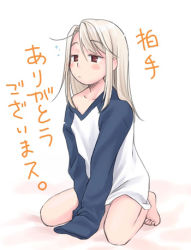 Rule 34 | 1girl, barefoot, blush stickers, bottomless, fate/stay night, fate (series), illyasviel von einzbern, kannuki hisui, lowres, naked shirt, no pants, off shoulder, raglan sleeves, red eyes, shirt, sleepy, sleeves past wrists, solo, white hair