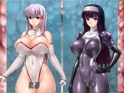 Rule 34 | 2girls, black hair, blunt bangs, bodysuit, breasts, clenched hand, covered navel, elbow gloves, enjou sakuya, gloves, hand on own hip, hime cut, huge breasts, kamori sayaka, large breasts, latex, leotard, light purple hair, long hair, looking at viewer, multiple girls, original, purple eyes, ribbon, rindou (radical dream), shiny clothes, shiny skin, skin tight, thick thighs, thighs, tight clothes, translation request, white gloves, wide hips
