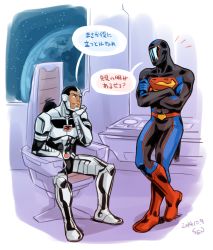 Rule 34 | 10s, 2014, 2boys, billy batson, bodysuit, boots, head rest, crossed arms, cyborg, cyborg (dc), dark skin, dc comics, earth (planet), justice league, male focus, mask, multiple boys, red footwear, s shield, sen (pixiv111638), shoes, sitting, space, victor stone