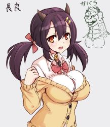 Rule 34 | 1girl, :d, azur lane, blush, bow, buttons, center opening, character name, choker, collared shirt, dress shirt, eyebrows, eyelashes, facing away, hair between eyes, hair ornament, hair ribbon, hairclip, horns, long hair, long sleeves, looking at viewer, nagara (azur lane), off-shoulder, off-shoulder sweater, off shoulder, okamura (okamura086), oni horns, open mouth, orange eyes, pink bow, pink neckwear, pink ribbon, purple hair, ribbon, shirt, sidelocks, silver background, simple background, smile, solo, sweater, twintails, undersized clothes, white choker, white shirt, yellow sweater