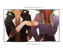 Rule 34 | 1boy, 1girl, black jacket, border, brown hair, brown shirt, cross-laced clothes, facing viewer, fist bump, green hair, hand on own hip, hand up, head out of frame, hii (aisiteru6918moon), hood, hood up, hoodie, jacket, kagerou project, kano shuuya, kido tsubomi, layered sleeves, long hair, long sleeves, purple hoodie, shirt, short hair, short over long sleeves, short sleeves, side-by-side, simple background, translation request, white background, zipper