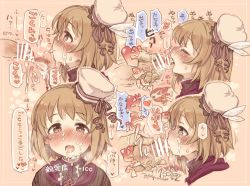 Rule 34 | 10s, 1boy, 1girl, 7010, blush, breasts, brown eyes, brown hair, censored, cum, cum in mouth, facial, fellatio, hat, heart, heart-shaped pupils, hetero, idolmaster, idolmaster cinderella girls, large breasts, mimura kanako, open mouth, oral, penis, short hair, smile, solo focus, sweat, symbol-shaped pupils, tongue, tongue out, translation request