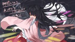 Rule 34 | 1girl, absurdres, black hair, blouse, blunt bangs, blurry, commentary request, commission, covered mouth, covering own mouth, danmaku, depth of field, eyes visible through hair, frilled sleeves, frills, full moon, hand up, highres, houraisan kaguya, long hair, looking ahead, moon, night, pink eyes, pink shirt, red skirt, second-party source, serious, shirt, skeb commission, skirt, sleeves past fingers, sleeves past wrists, solo, thank you, touhou, tsune (tune), very long hair, wide sleeves, wind