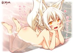 Rule 34 | 1girl, animal ear fluff, animal ears, ass, barefoot, blonde hair, blush, breast press, breasts, eyebrows, fang, female focus, fox ears, fox tail, hands on own face, kohaku (yua), large breasts, long hair, looking at viewer, nude, original, slit pupils, smile, solo, tail, thick eyebrows, translation request, water, yellow eyes, yua (checkmate)