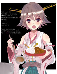 Rule 34 | 10s, 1girl, bare shoulders, boots, brown hair, curry, curry rice, detached sleeves, flipped hair, food, hairband, headgear, hiei (kancolle), hiei kai ni (kancolle), highres, japanese clothes, kantai collection, moriya, nontraditional miko, plaid, plate, pot, purple eyes, ribbon-trimmed sleeves, ribbon trim, rice, short hair, skirt, solo, spoon, thigh boots, thighhighs