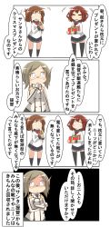 Rule 34 | +++, 0 0, 3girls, 4koma, absurdres, anchor symbol, black legwear, black sailor collar, black skirt, brown hair, buttons, chibi, closed eyes, collared shirt, comic, commentary request, crossed arms, double-breasted, epaulettes, folded ponytail, gift, glasses, gloves, grey hair, hair ornament, hairclip, highres, ikazuchi (kancolle), inazuma (kancolle), kantai collection, katori (kancolle), multiple girls, nanakusa suzuna, neckerchief, parted bangs, pleated skirt, rimless eyewear, sailor collar, school uniform, serafuku, shaded face, shirt, short hair, simple background, skirt, thighhighs, translation request, white background, white gloves