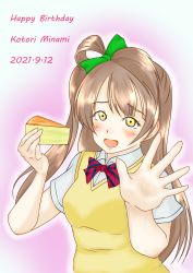 Rule 34 | 1girl, artist name, artist request, blush, bow, bowtie, breasts, brown eyes, brown hair, cake, collared shirt, female focus, food, green bow, grey hair, hair bow, hair rings, highres, holding, holding cake, holding food, light brown hair, long hair, long sleeves, looking at viewer, love live!, love live! school idol project, medium breasts, minami kotori, otonokizaka school uniform, parted lips, ponytail, red bow, school uniform, shirt, short sleeves, side ponytail, smile, solo, striped, striped bow, sweater vest, upper body, vest, white shirt, yellow eyes, yellow vest