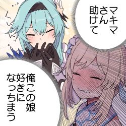 Rule 34 | 2girls, absurdres, aqua hair, black gloves, blonde hair, blush, chainsaw man, check translation, closed eyes, closed mouth, commentary request, eula (genshin impact), flower, genshin impact, gloves, hair between eyes, hair flower, hair ornament, hairband, hand on own face, highres, long hair, lumine (genshin impact), multiple girls, parody, pic postcard, revision, shirt, sidelocks, sneezing, star (symbol), star hair ornament, translated, translation request, white shirt