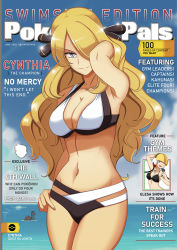Rule 34 | 2girls, arm up, armpits, beach, bikini, blonde hair, blue eyes, breasts, character name, cleavage, cover, creatures (company), cynthia (pokemon), day, elesa (pokemon), english text, game freak, gen 1 pokemon, grey eyes, hair ornament, hair over one eye, hand in own hair, hand on own hip, headphones, highres, lapras, long hair, magazine cover, microphone, multiple girls, nintendo, ocean, outdoors, parted bangs, pokemon, pokemon (creature), pokemon bw, pokemon dppt, samuel oak, short hair, solo focus, stomach, swimsuit, text focus, vivivoovoo