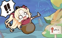 Rule 34 | !, !!, 1girl, absurdres, arrow (symbol), blank eyes, blonde hair, cape, cauldron, chibi, commentary request, crown, earrings, ereshkigal (fate), fate/grand order, fate (series), furrowed brow, getting over it, hammer, highres, holding, jako (jakoo21), jewelry, long hair, parody, shaded face, sign, sledgehammer, solo, spoken exclamation mark, sweatdrop, tohsaka rin, two side up, v-shaped eyebrows