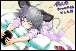 Rule 34 | 1girl, animal ears, barefoot, blush, cellphone, closed eyes, convention greeting, female focus, grey hair, ishikkoro, lying, mouse ears, mouse tail, nazrin, on stomach, pajamas, phone, short hair, smile, solo, tail, touhou