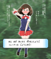 Rule 34 | 1girl, absurdres, arm up, between legs, black footwear, blue socks, blue vest, blush, breasts, brown eyes, brown hair, clenched teeth, creatures (company), embarrassed, female focus, full body, game freak, green background, hair ornament, hairclip, hand between legs, have to pee, highres, holding, holding poke ball, kneehighs, knees together feet apart, lass (pokemon), long hair, looking at viewer, matching hair/eyes, miniskirt, nemimini, nintendo, outstretched arm, pleated skirt, poke ball, pokemon, pokemon dppt, red neckwear, red skirt, shirt, shoes, short sleeves, simple background, skirt, small breasts, socks, solo, standing, talking, tears, teeth, text focus, translation request, vest, white shirt