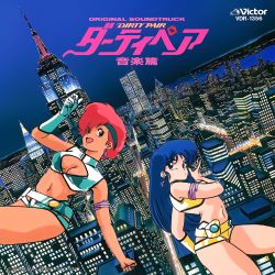 Rule 34 | 1980s (style), 2girls, album cover, armlet, blue eyes, blue hair, city, cleavage cutout, clothing cutout, copyright name, cover, dirty pair, earrings, gloves, headband, highres, jewelry, kei (dirty pair), midriff, multiple boys, multiple girls, navel, official art, retro artstyle, open mouth, red eyes, red hair, retro artstyle, short shorts, shorts, single glove, yuri (dirty pair)