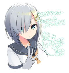 Rule 34 | 10s, 1girl, 2016, artist name, blue eyes, dated, expressionless, gloves, grey gloves, hair ornament, hair over one eye, hairclip, hamakaze (kancolle), kantai collection, looking at viewer, milestone celebration, mimura zaja, neckerchief, school uniform, serafuku, short hair, signature, silver hair, solo, upper body, white background, yellow neckerchief