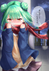 Rule 34 | 1girl, beige sweater, blue coat, blush, breath, cardigan, city, coat, commentary request, covering own mouth, cowboy shot, double bun, embarrassed, green hair, hair bun, hair ribbon, highres, hololive, itoyoshi tsumugi, looking down, miniskirt, night, plaid, plaid skirt, red eyes, red scarf, ribbon, scarf, scarf over mouth, short hair, sidelocks, simple background, skirt, sky, solo, star (sky), starry sky, translation request, uruha rushia, virtual youtuber, winter, winter clothes