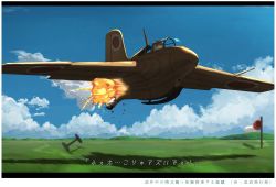 Rule 34 | 10s, 1girl, aircraft, airplane, bad id, bad twitter id, blank eyes, blue sky, brown hair, cloud, cockpit, commentary request, day, explosion, kantai collection, kitsuneno denpachi, koinobori, mitsubishi j8m shuusui, open mouth, outdoors, runway, ryuujou (kancolle), shadow, sky, translation request, twintails, vehicle focus, visor cap, windsock