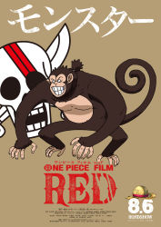 Rule 34 | 1boy, animal, character name, dated, full body, grin, highres, jolly roger, looking away, monkey, monster (one piece), no humans, oda eiichirou, official art, one piece, one piece film: red, ponytail, poster (object), simple background, smile, solo, tail, title, translation request