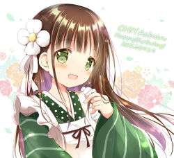 Rule 34 | 1girl, :d, ama usa an uniform, apron, brown hair, character name, commentary request, dated, floral background, flower, frilled apron, frills, gochuumon wa usagi desu ka?, green eyes, green kimono, hair flower, hair ornament, hand up, happy birthday, japanese clothes, kimono, long hair, long sleeves, looking at viewer, maid apron, nanase miori, open mouth, polka dot, sleeves past wrists, smile, solo, striped clothes, striped kimono, ujimatsu chiya, uniform, upper body, vertical-striped clothes, vertical-striped kimono, waitress, white apron, white flower, wide sleeves