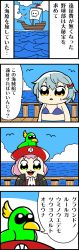Rule 34 | 2girls, 4koma, animal, asahina iroha, beads, bikini, bikini top only, bird, bkub, blue hair, bow, cinderella series, cloud, comic, commentary request, feathers, green eyes, green feathers, hachigatsu no cinderella nine, hair beads, hair bow, hair bun, hair ornament, hat, highres, ikusa katato, multiple girls, ocean, open mouth, parrot, pink hair, pirate costume, pirate hat, pirate ship, purple bikini, red bow, red hat, short hair, simple background, single hair bun, skull print, smile, speech bubble, sweatdrop, swimsuit, talking, translation request, two-tone background, two side up, yellow eyes