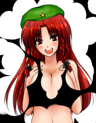 Rule 34 | 1girl, :d, beret, black bow, blush, bow, braid, breast suppress, breasts, cleavage, convenient censoring, hair bow, hat, hong meiling, ifuji sakura, large breasts, long hair, looking at viewer, navel, nude, open mouth, red eyes, red hair, smile, solo, star (symbol), touhou, twin braids, upper body, white background