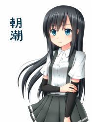 Rule 34 | 10s, 1girl, asashio (kancolle), black hair, blue eyes, character name, detached sleeves, hanazome dotera, kantai collection, long hair, pleated skirt, school uniform, skirt, solo, suspenders, white background