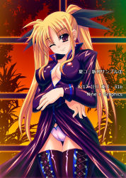 Rule 34 | 00s, 1girl, bad id, bad pixiv id, blonde hair, breasts, cleavage, fate testarossa, genshi, long hair, lyrical nanoha, mahou shoujo lyrical nanoha, mahou shoujo lyrical nanoha strikers, one eye closed, panties, red eyes, solo, thighhighs, twintails, underwear, very long hair, wink