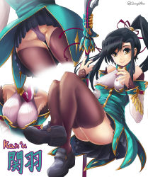 Rule 34 | highres, holding, holding weapon, kan&#039;u (koihime musou), koihime enbu, koihime musou, sergio nhur, tagme, upskirt, weapon