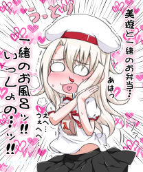 Rule 34 | 1girl, :d, beret, black skirt, blood, blush, commentary request, emphasis lines, fate/kaleid liner prisma illya, fate (series), hair between eyes, hands up, hat, heart, heart in mouth, highres, homurahara academy school uniform, illyasviel von einzbern, long hair, neon-tetora, nose blush, nosebleed, open mouth, own hands together, pleated skirt, puffy short sleeves, puffy sleeves, school uniform, shirt, short sleeves, skirt, smile, solo, sweat, switch, translation request, very long hair, white background, white hair, white hat, white shirt