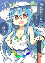 Rule 34 | 1girl, alternate color, blue background, blue hair, collarbone, commentary request, dress, hand on hilt, hinanawi tenshi, leaf, long hair, looking at viewer, matsu kitsune, rainbow gradient, red eyes, solo, speech bubble, touhou, translation request, upper body, white dress, white headwear