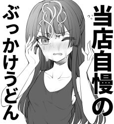 Rule 34 | 1girl, binsen, blush, breasts, collarbone, commentary request, flying sweatdrops, food, food on head, greyscale, hands up, highres, idolmaster, idolmaster million live!, long hair, looking at viewer, mogami shizuka, monochrome, noodles, object on head, one eye closed, open mouth, sidelocks, small breasts, solo, tank top, tearing up, translation request, upper body, v-shaped eyebrows, white background