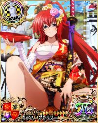 Rule 34 | 1girl, blue eyes, breasts, card (medium), chess piece, female focus, high school dxd, highres, japanese clothes, king (chess), large breasts, long hair, looking at viewer, official art, red hair, rias gremory, smile, solo