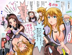 Rule 34 | !?, 00s, 1boy, 2girls, ?, angry, armpits, arms up, arrow (symbol), blonde hair, blue eyes, blush, blush stickers, bow, bra, bracelet, breasts, brown hair, cleavage, cleavage reach, downblouse, drinking, drinking straw, closed eyes, fang, flower, flying sweatdrops, hair bow, hair flower, hair ornament, hanging breasts, heart, holding, holding bra, holding clothes, holding glass, holding underwear, hoshii miki, ice, ice cube, idolmaster, idolmaster (classic), jewelry, large breasts, long hair, looking at breasts, minase iori, motion lines, multiple girls, musical note, no bra, no pupils, off shoulder, open mouth, p-head producer, producer (idolmaster), red eyes, shiina you (tomoshibi), single bare shoulder, small breasts, sparkle, standing, surprised, sweat, sweatdrop, text focus, translation request, underwear