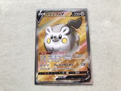 Rule 34 | black eyes, card, card (medium), character name, character print, closed mouth, commentary request, creatures (company), flame print, game freak, gen 7 pokemon, happy, highres, nintendo, official style, pokemon, pokemon tcg, pokeyugami, smile, togedemaru