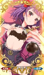 Rule 34 | 1girl, bare shoulders, blush, bow, card (medium), card parody, chocolate, clearite, craft essence (fate), covered erect nipples, fate/grand order, fate (series), flat chest, hair bow, helena blavatsky (fate), looking at viewer, paintbrush, parody, purple eyes, purple hair, short hair, solo, star (symbol), thighhighs
