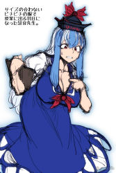Rule 34 | 1girl, blue dress, blue hair, breasts, cleavage, cleavage reach, dress, gradient background, hat, huge breasts, kamishirasawa keine, long dress, multicolored hair, red eyes, solo, spacezin, sweatdrop, touhou, translation request, two-tone hair, white hair