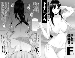 Rule 34 | 1girl, alcohol, armpits, ass, ass grab, back, backboob, bed sheet, beer, beer mug, before and after, bikini, bikini bottom aside, black hair, breasts, cleavage, clothing aside, condom, cup, doggystyle, from behind, gantz, greyscale, jyura, large breasts, long hair, monochrome, mug, navel, outdoors, pov, sex, sex from behind, sheet grab, shimohira reika, side-tie bikini bottom, stomach, striped bikini, striped clothes, sweat, swimsuit, text focus, thighs, translated, translation request, used condom, vaginal