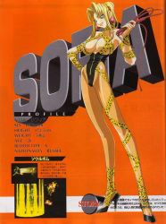 Rule 34 | 1990s (style), blonde hair, breasts, cleavage, high heels, large breasts, ribbon, sofia, tamsoft, toushinden