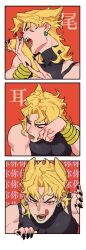Rule 34 | 1boy, absurdres, animal ears, black leotard, black nails, blonde hair, bracelet, cat boy, cat ears, cat tail, closed eyes, commentary request, dio brando, earrings, fangs, green lips, highres, honlo, jewelry, jojo no kimyou na bouken, leotard, male focus, muscular, pectorals, red eyes, stardust crusaders, tail, tongue, tongue out