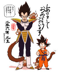 Rule 34 | 2boys, :3, black eyes, black hair, boots, crossed arms, dougi, dragon ball, dragonball z, evil smile, full body, gloves, hands on own hips, heart, height difference, highres, male focus, miiko (drops7), monkey, monkey tail, multiple boys, open mouth, ruyi jingu bang, smile, son goku, spiked hair, tail, time paradox, translation request, twitter username, utility pole, vegeta, white footwear, white gloves, widow&#039;s peak, wristband