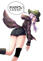 Rule 34 | 1girl, as (27273212), ass, camouflage, camouflage headwear, from behind, highres, hood, hoodie, kakan (amka), knee pads, long sleeves, looking at viewer, looking back, low twintails, open mouth, purple eyes, purple hair, short hair, shorts, solo, speech bubble, transparent background, twintails, vocaloid, voiceroid, yuzuki yukari