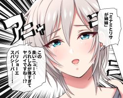 Rule 34 | 1girl, anastasia (idolmaster), blue eyes, crying, crying with eyes open, earrings, emphasis lines, grey hair, hair between eyes, idolmaster, idolmaster cinderella girls, jewelry, looking at viewer, medium hair, open mouth, sidelocks, solo, speech bubble, stud earrings, talking, tears, translation request, white background, yoohi
